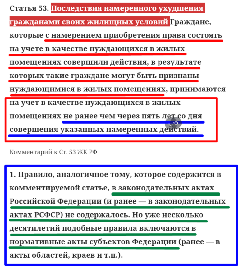 Субсидия на какой счет отражать в 1с усн