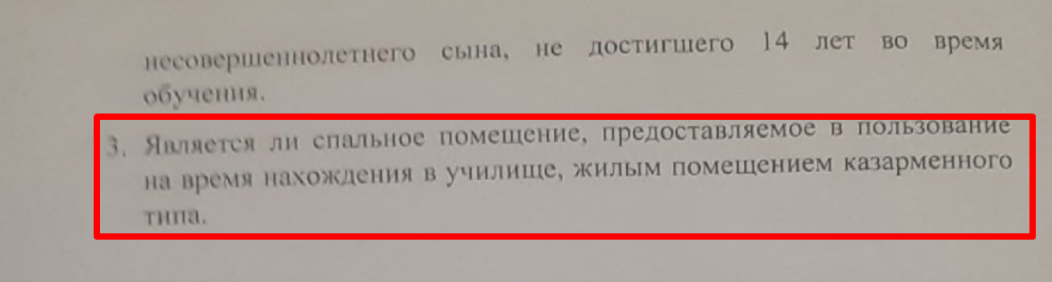 Калькулятор поднайма военнослужащим в 2024 году